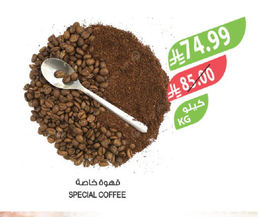 available at Farm  in KSA, Saudi Arabia, Saudi - Saihat