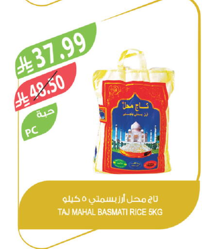 available at Farm  in KSA, Saudi Arabia, Saudi - Khafji