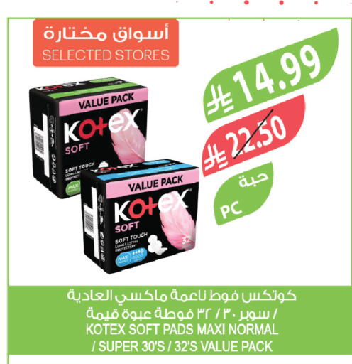 available at Farm  in KSA, Saudi Arabia, Saudi - Qatif