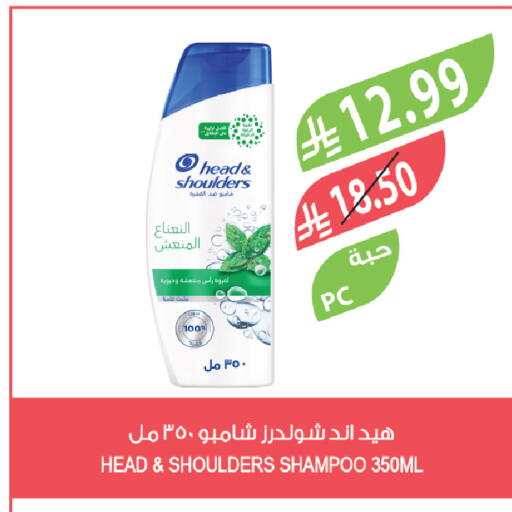 available at المزرعة in مملكة العربية السعودية, السعودية, سعودية - سيهات