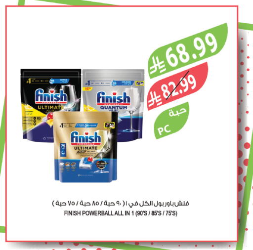 available at Farm  in KSA, Saudi Arabia, Saudi - Saihat