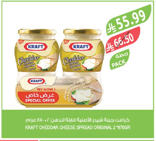 available at المزرعة in مملكة العربية السعودية, السعودية, سعودية - سيهات