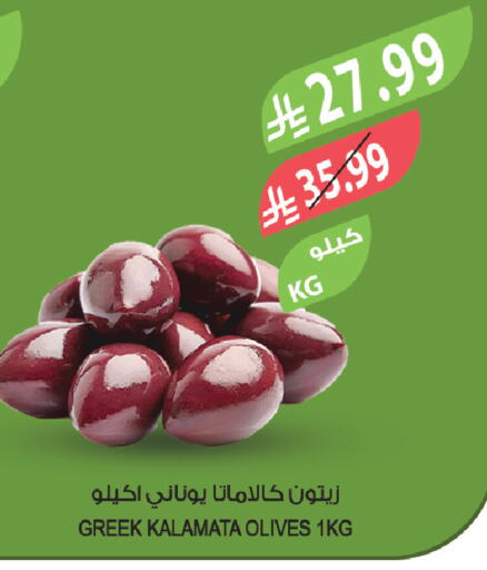 available at المزرعة in مملكة العربية السعودية, السعودية, سعودية - سيهات