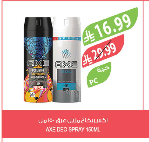 available at المزرعة in مملكة العربية السعودية, السعودية, سعودية - الخفجي