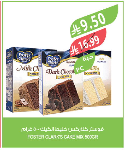 available at Farm  in KSA, Saudi Arabia, Saudi - Qatif