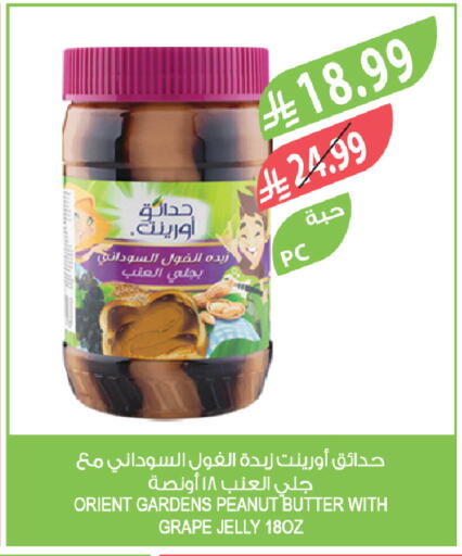 available at Farm  in KSA, Saudi Arabia, Saudi - Khafji