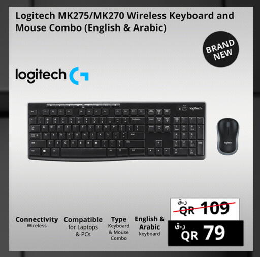 available at برستيج كمبيوتر in قطر - الشحانية