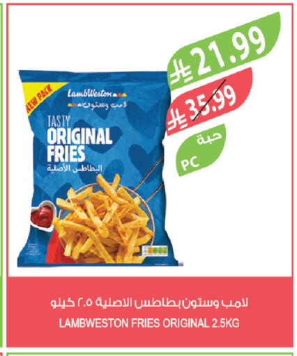 available at Farm  in KSA, Saudi Arabia, Saudi - Qatif