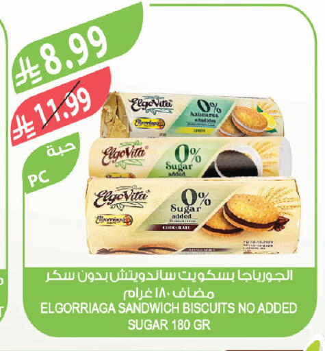available at Farm  in KSA, Saudi Arabia, Saudi - Khafji