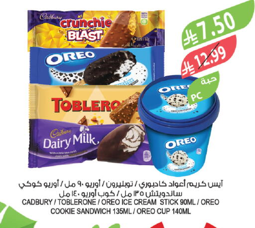 available at Farm  in KSA, Saudi Arabia, Saudi - Saihat