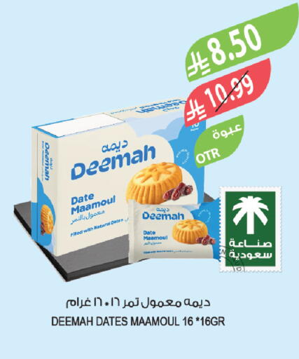 Date available at Farm  in KSA, Saudi Arabia, Saudi - Khafji