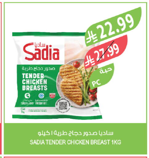 available at Farm  in KSA, Saudi Arabia, Saudi - Qatif