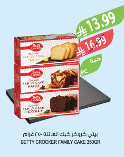 Vanilla available at Farm  in KSA, Saudi Arabia, Saudi - Qatif