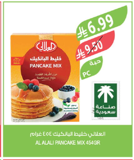 available at Farm  in KSA, Saudi Arabia, Saudi - Saihat