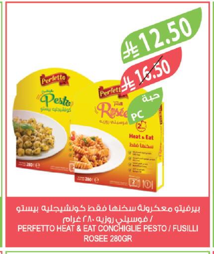 available at Farm  in KSA, Saudi Arabia, Saudi - Qatif