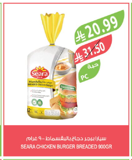 available at Farm  in KSA, Saudi Arabia, Saudi - Khafji