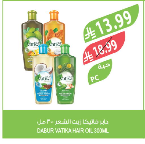 available at المزرعة in مملكة العربية السعودية, السعودية, سعودية - الرياض