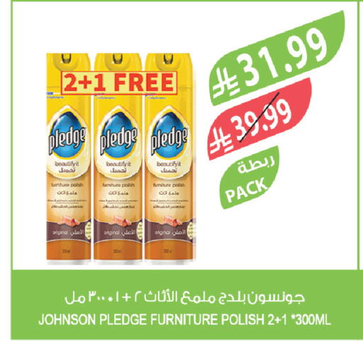 available at المزرعة in مملكة العربية السعودية, السعودية, سعودية - الخفجي