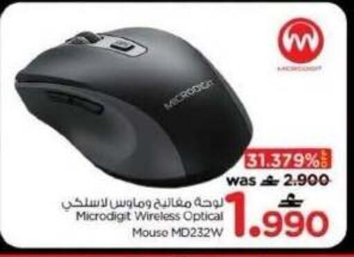 available at Nesto Hyper Market   in Oman - Muscat