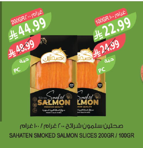 available at Farm  in KSA, Saudi Arabia, Saudi - Najran