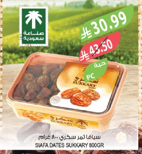 available at Farm  in KSA, Saudi Arabia, Saudi - Khafji