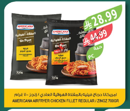 available at Farm  in KSA, Saudi Arabia, Saudi - Qatif