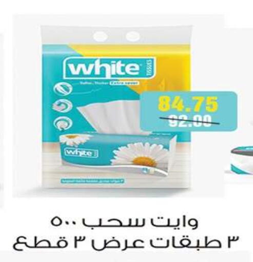 available at آي ماركت in Egypt - القاهرة