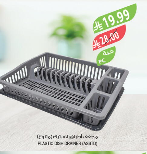 available at المزرعة in مملكة العربية السعودية, السعودية, سعودية - نجران