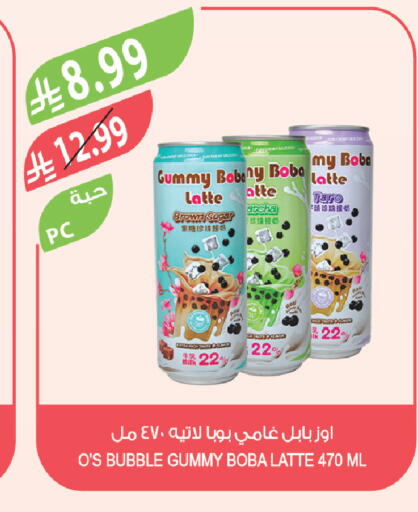 Taro available at Farm  in KSA, Saudi Arabia, Saudi - Saihat