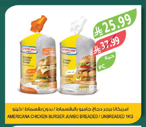 available at Farm  in KSA, Saudi Arabia, Saudi - Khafji