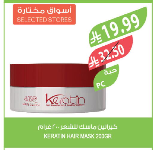 available at المزرعة in مملكة العربية السعودية, السعودية, سعودية - ينبع