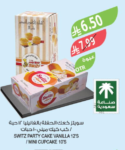 Vanilla available at Farm  in KSA, Saudi Arabia, Saudi - Qatif