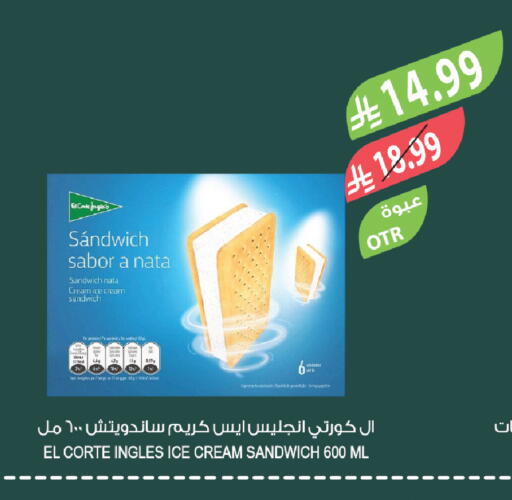 available at المزرعة in مملكة العربية السعودية, السعودية, سعودية - الخفجي