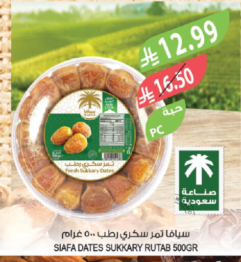 available at Farm  in KSA, Saudi Arabia, Saudi - Khafji