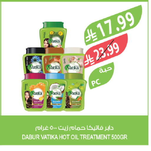 available at المزرعة in مملكة العربية السعودية, السعودية, سعودية - الرياض