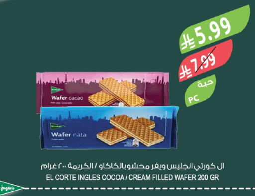 available at Farm  in KSA, Saudi Arabia, Saudi - Khafji
