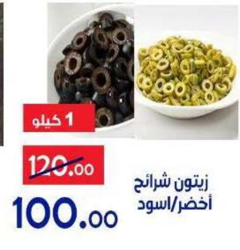 available at الدنيا بخير in Egypt - القاهرة