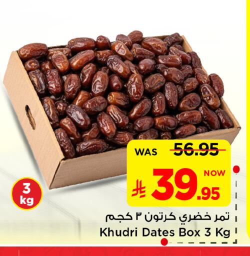 available at Mark & Save in KSA, Saudi Arabia, Saudi - Al Khobar