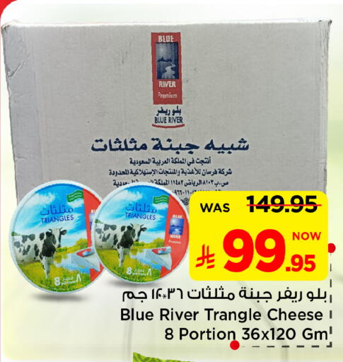 available at Mark & Save in KSA, Saudi Arabia, Saudi - Al Khobar
