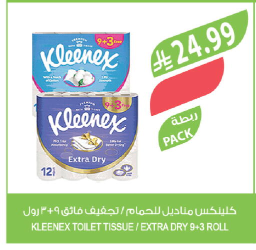 available at Farm  in KSA, Saudi Arabia, Saudi - Khafji