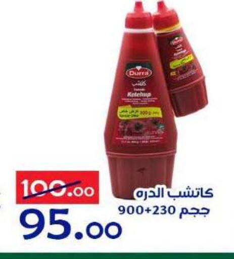 available at الدنيا بخير in Egypt - القاهرة