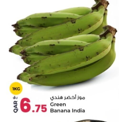 available at روابي هايبرماركت in قطر - الشحانية