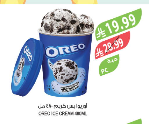 available at Farm  in KSA, Saudi Arabia, Saudi - Saihat