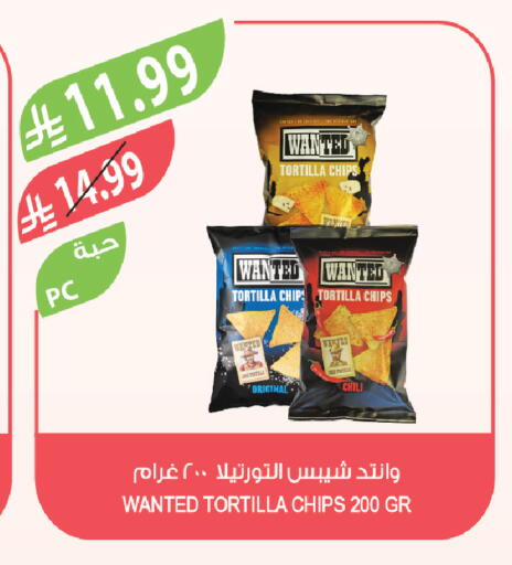 available at Farm  in KSA, Saudi Arabia, Saudi - Qatif