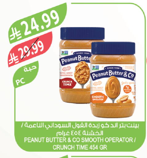 available at Farm  in KSA, Saudi Arabia, Saudi - Khafji