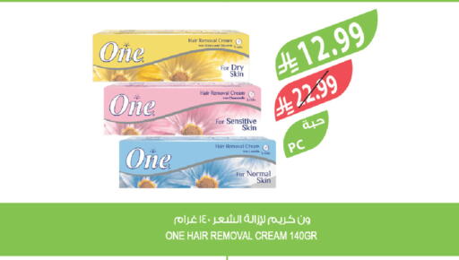 available at Farm  in KSA, Saudi Arabia, Saudi - Khafji