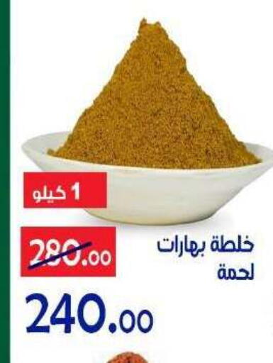 available at Aldoneia Bkheir ismailia  in Egypt - Cairo