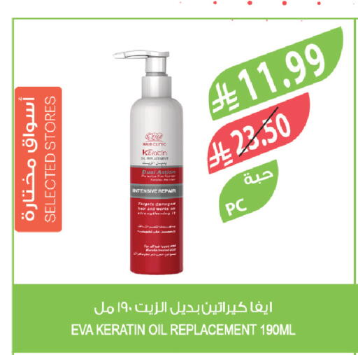 available at المزرعة in مملكة العربية السعودية, السعودية, سعودية - سيهات