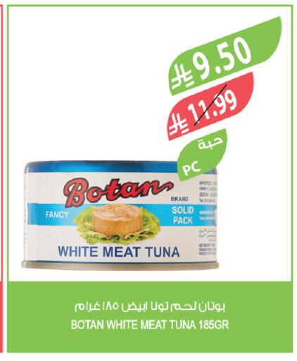 available at المزرعة in مملكة العربية السعودية, السعودية, سعودية - المنطقة الشرقية