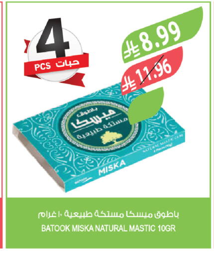 available at Farm  in KSA, Saudi Arabia, Saudi - Qatif